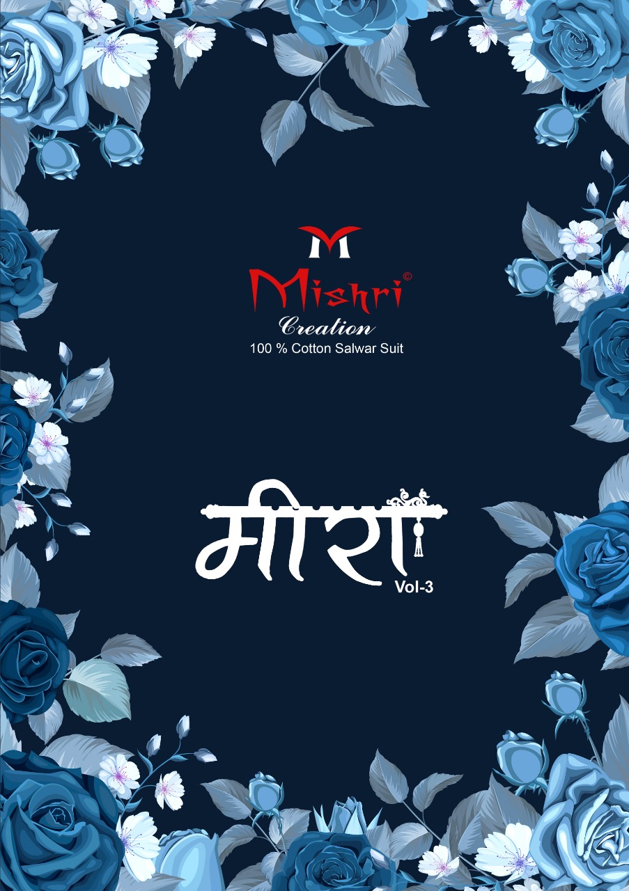 Mishri Creation Launched Meera Vol 3 Pure Cotton Fancy Designer Salwar Suits Wholesale Dealer Surat