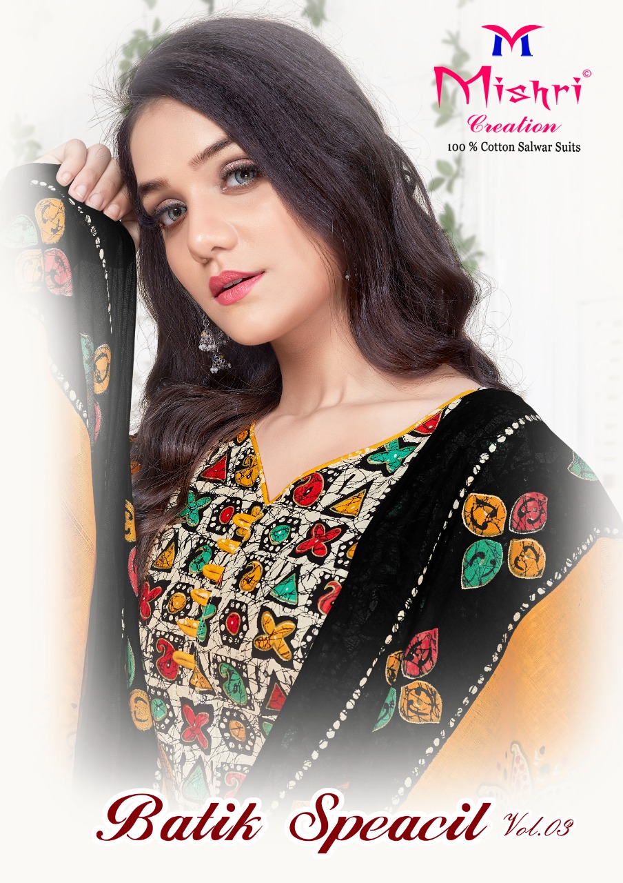 Mishri Creation Batik Special Vol 3 Pure Cotton Patiyala Style Dress Material Salwar Suits Wholesale Dealr Surat