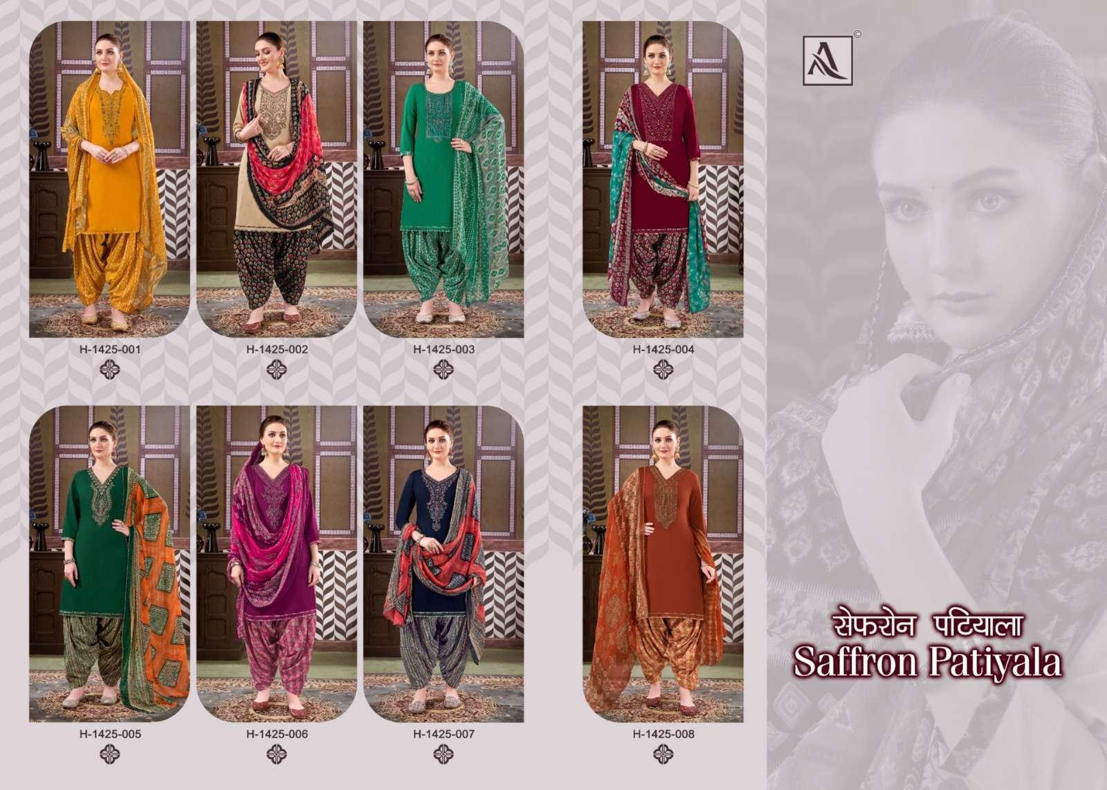 ALOK SUITS SAFFRON PATIYALA SUITS