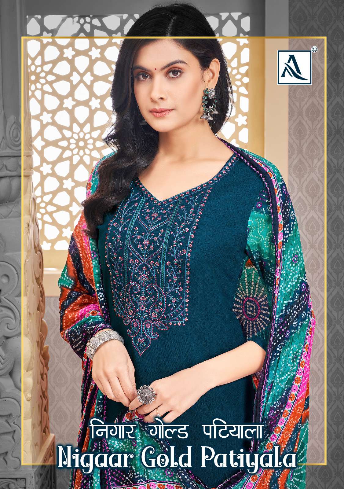ALOK SUITS NIGAAR GOLD PATIYALA VISCOSE SUIT