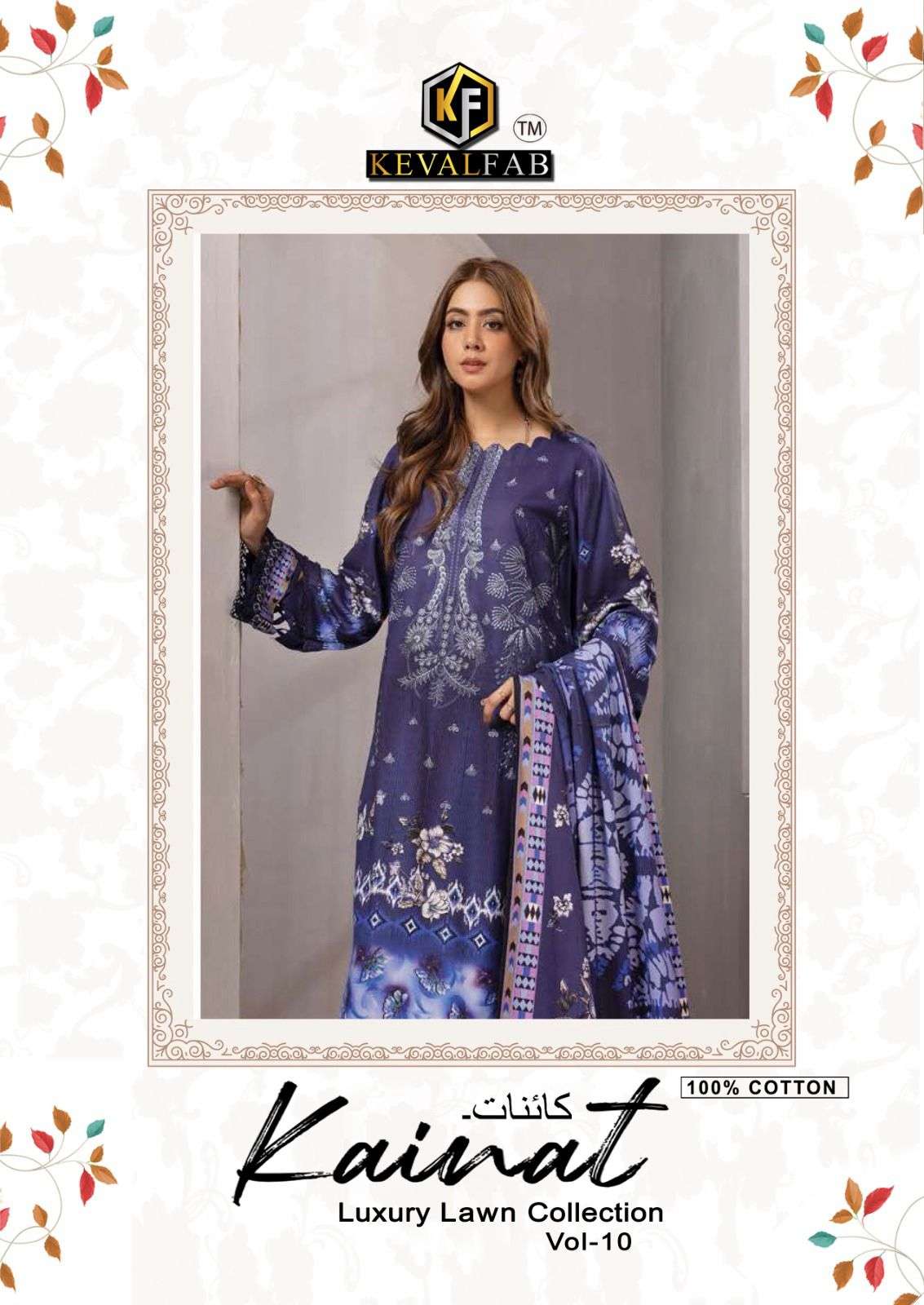 KEVAL FAB KAINAT VOL 10 LAWN COTTON SALWAR KAMEEZ 