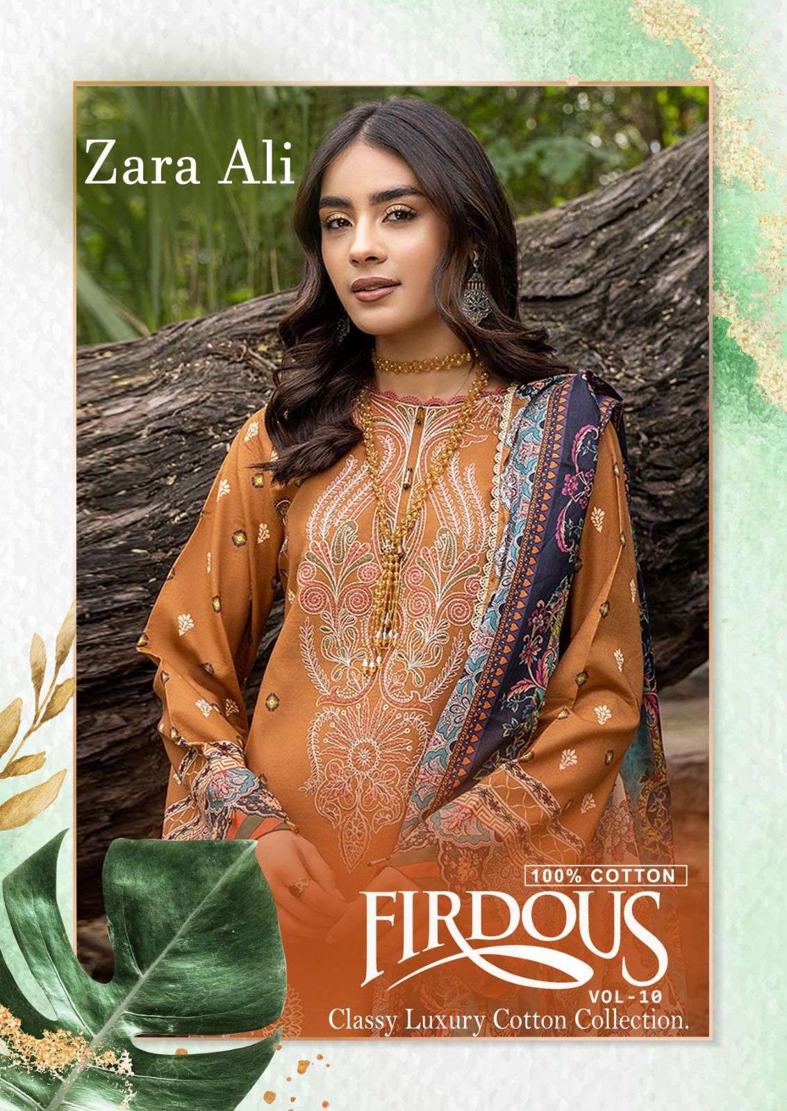 KEVAL FAB ZARA ALI FIRDOUS VOL 14 COTTON SALWAR KAMEEZ 