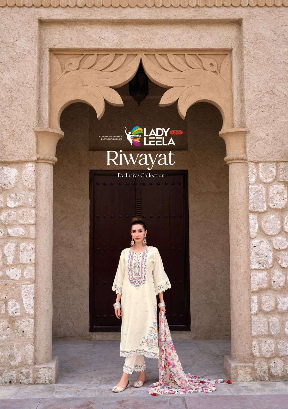 LADY LEELA RIWAYAT FANCY DESIGNER PARTY WEAR SUIT