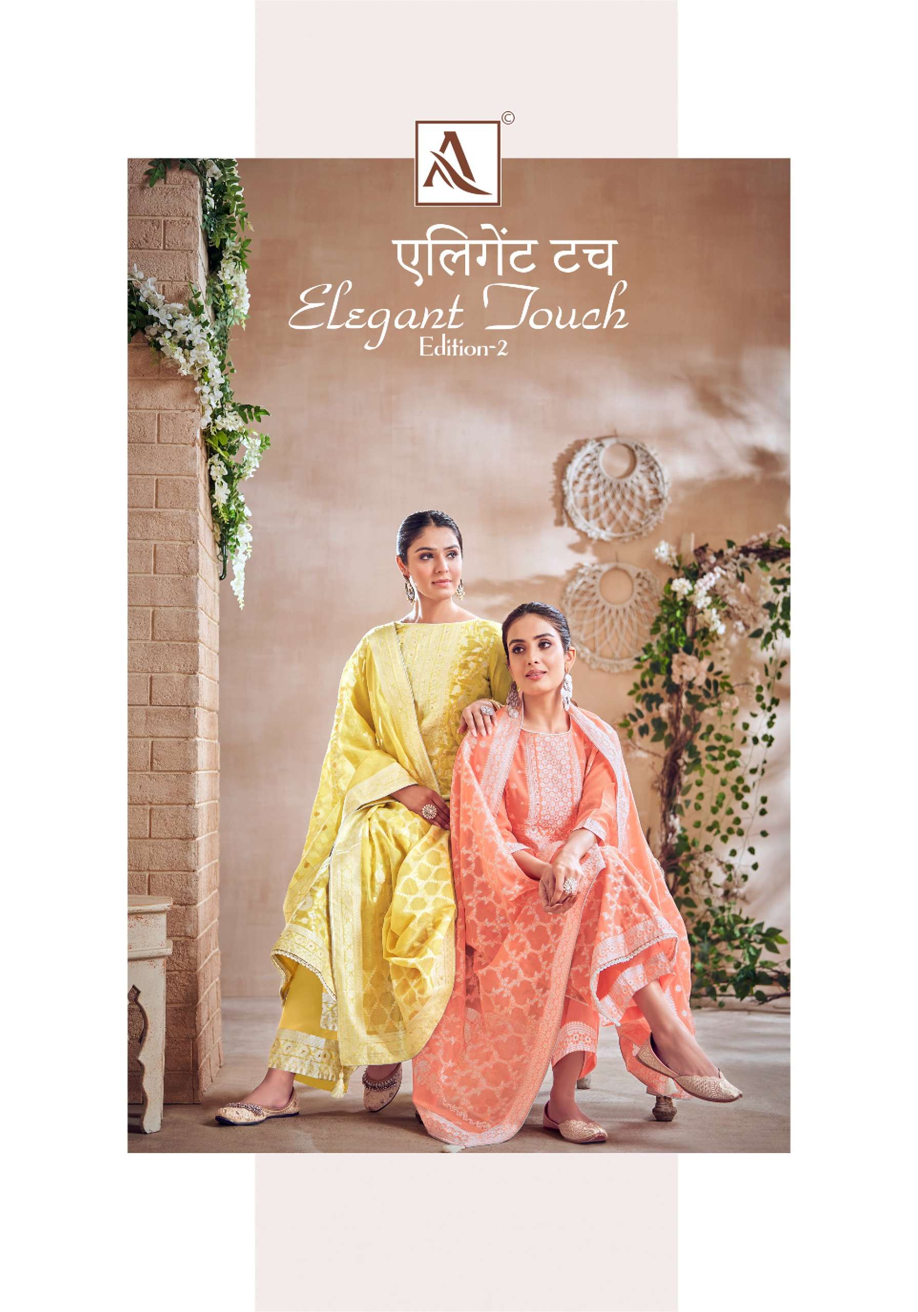 ALOK SUITS ELEGANT TOUCH VOL 2 JACQUARD HAND WORK SUIT