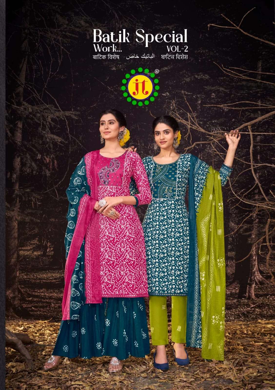 JT BATIK SPECIAL WORK VOL 2 COTTON SALWAR SUIT