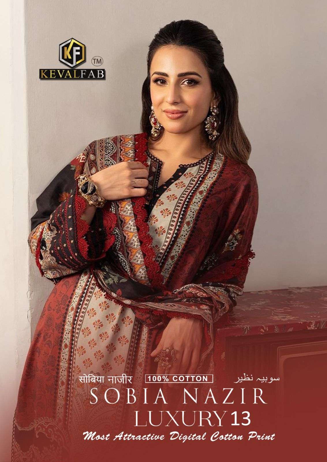 KEVAL FAB SOBIA NAZIR VOL 13 COTTON KARACHI PRINT SUIT