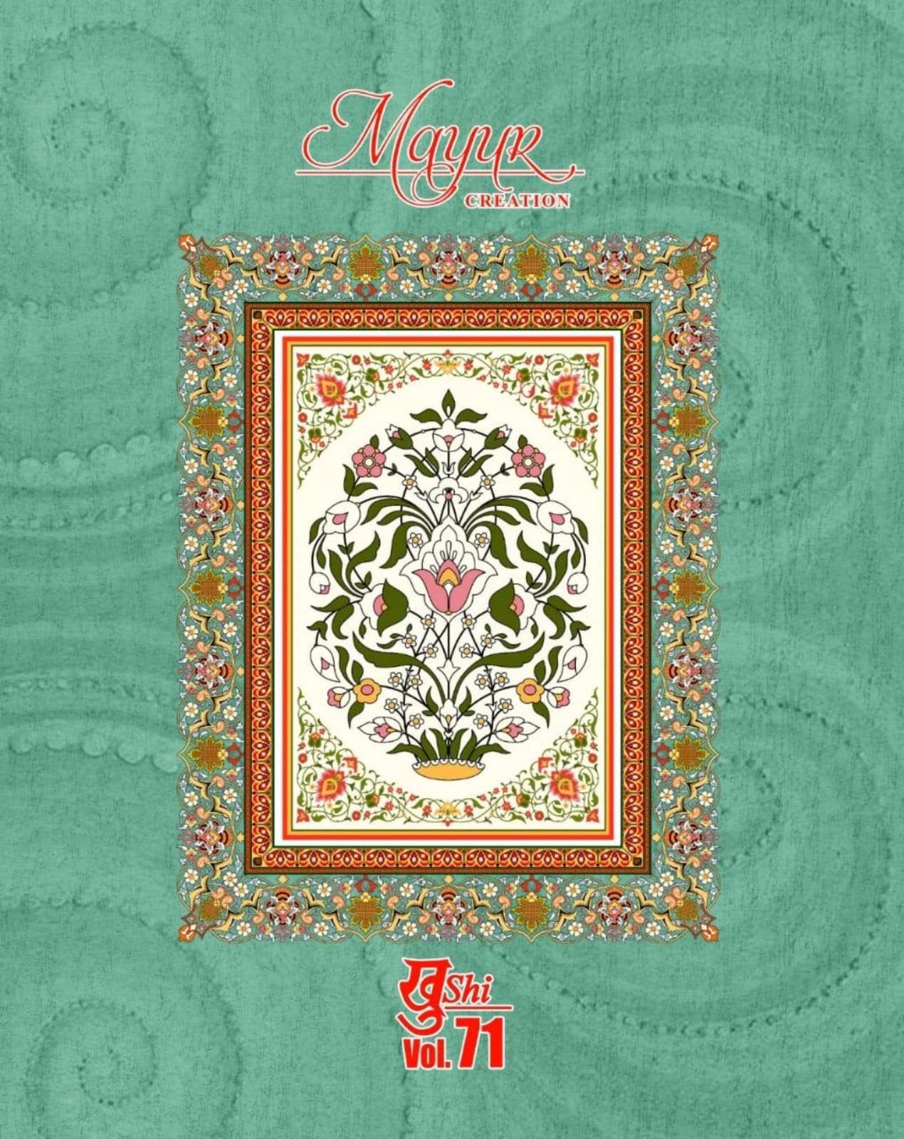 MAYUR CREATION KHUSHI VOL 71 COTTON DRESS MATERIAL