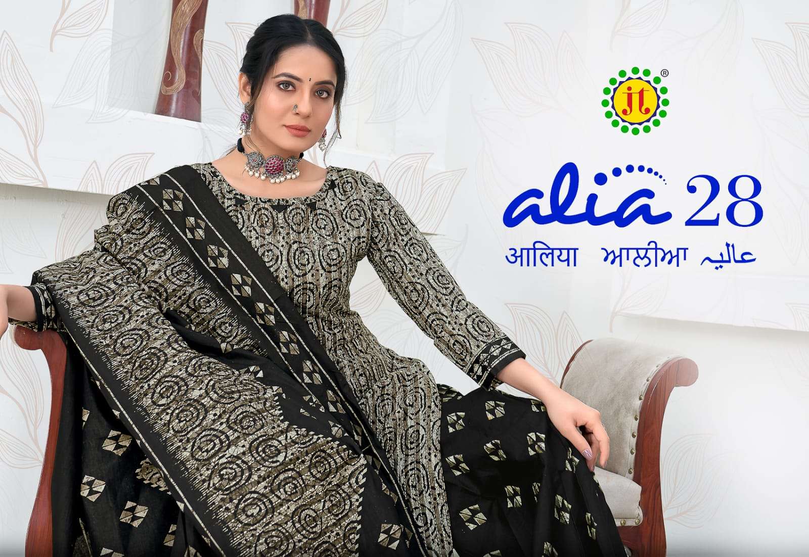 JT ALIA VOL 28 COTTON DRESS MATERIAL