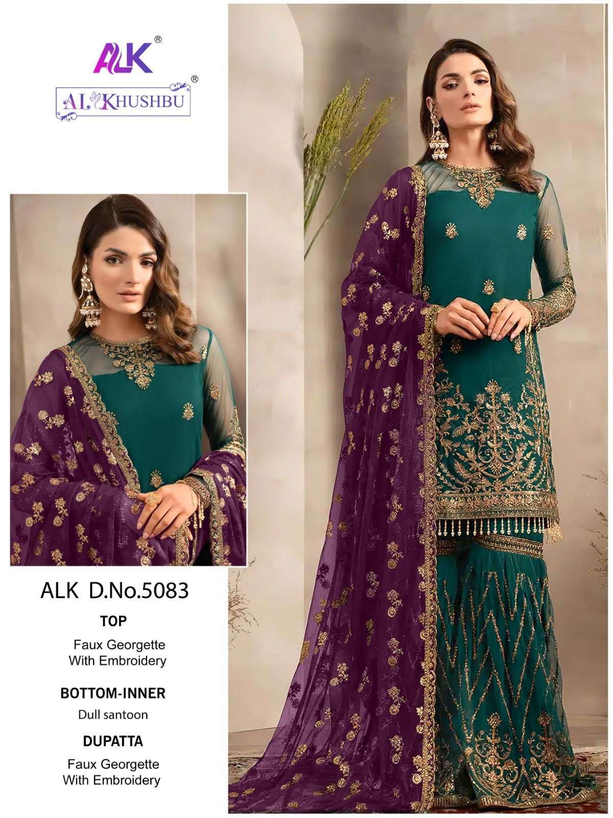 AL KHUSHBU D NO 5083 GEORGETTE DESIGNER SHARARA SUIT
