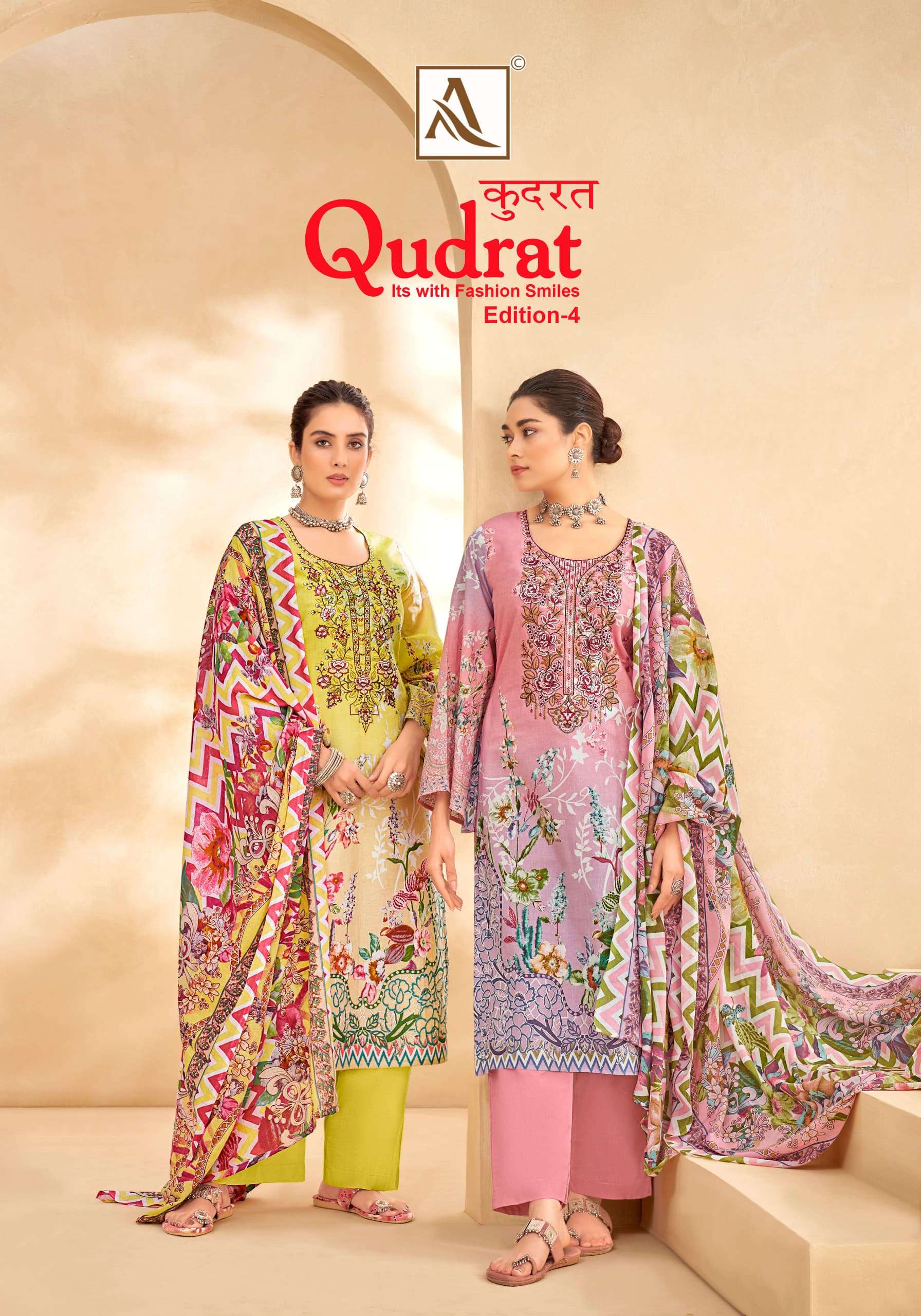 ALOK SUITS QUDRAT EDITION VOL 4 COTTON DIGITAL PAKISTANI PRINT SUIT
