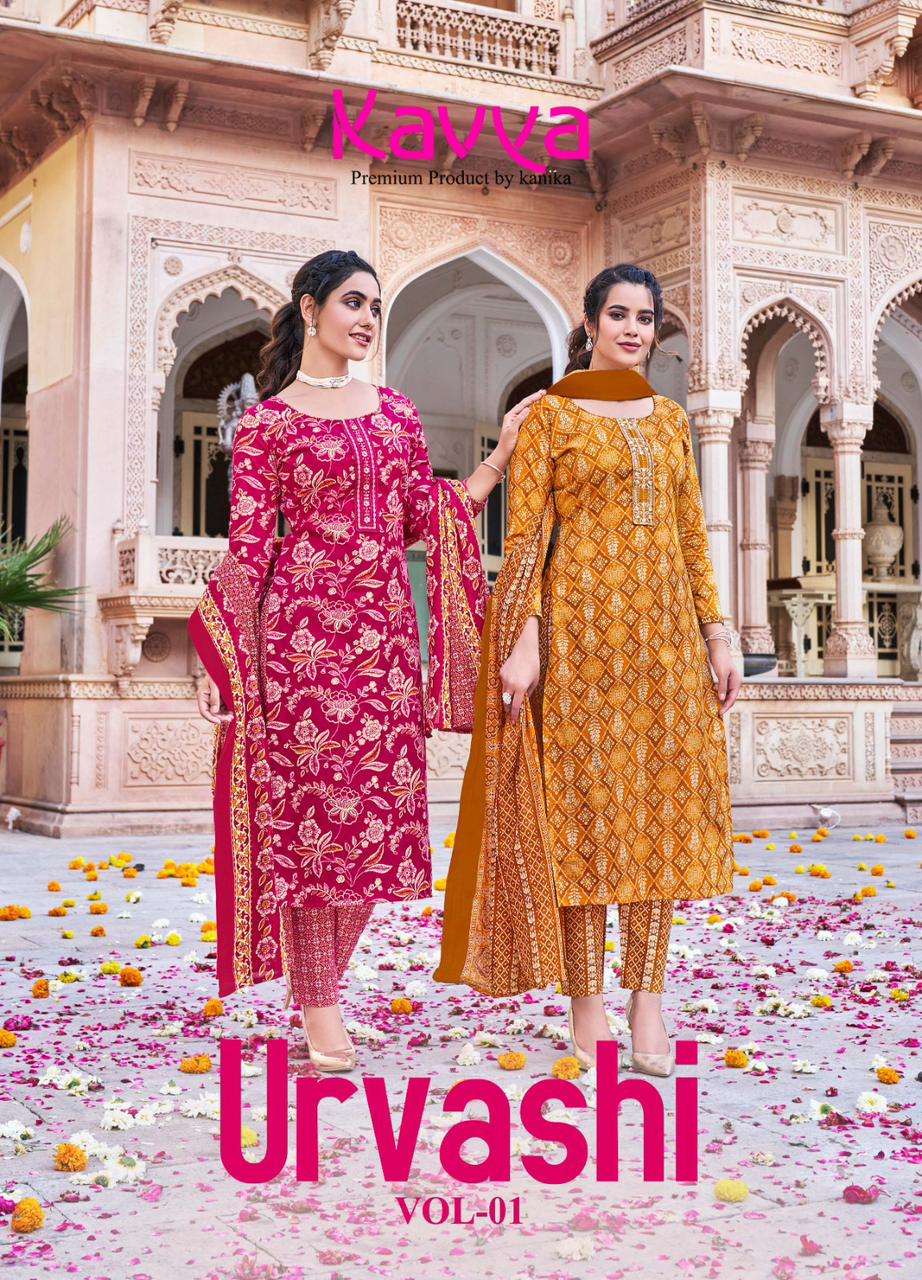 KAVYA URVASHI VOL 1 STRAIGHT KURTI WITH BOTTOM AND DUPATTA SET 