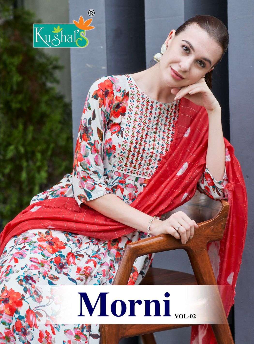 KUSHALS MORNI FANCY NAIRA CUT PATTERN KURTI COMBO SET