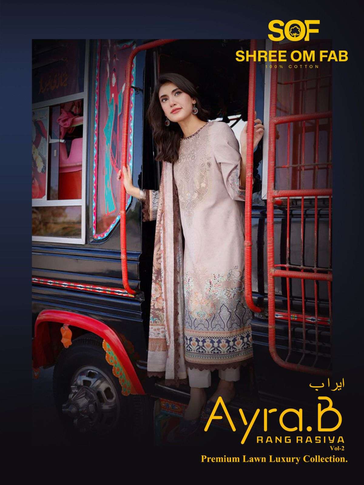 SHREE OM FAB AYRA B RANG RASIYA VOL 2 LAWN COTTON DIGITAL PRINT SUIT