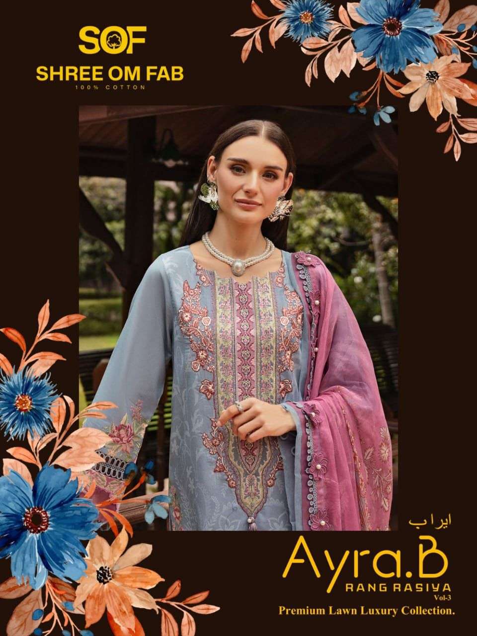 SHREE OM FAB AYRA B RANG RASIYA VOL 3 LAWN COTTON DIGITAL PRINTS SUIT