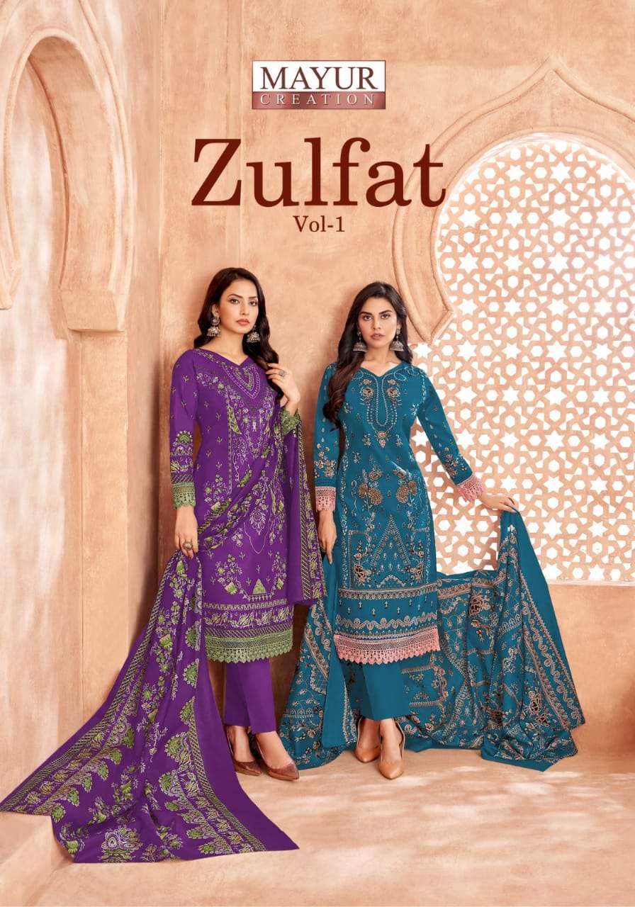 MAYUR CREATION ZULFAT VOL 1 COTTON DIGITAL PRINTS SALWAR SUIT