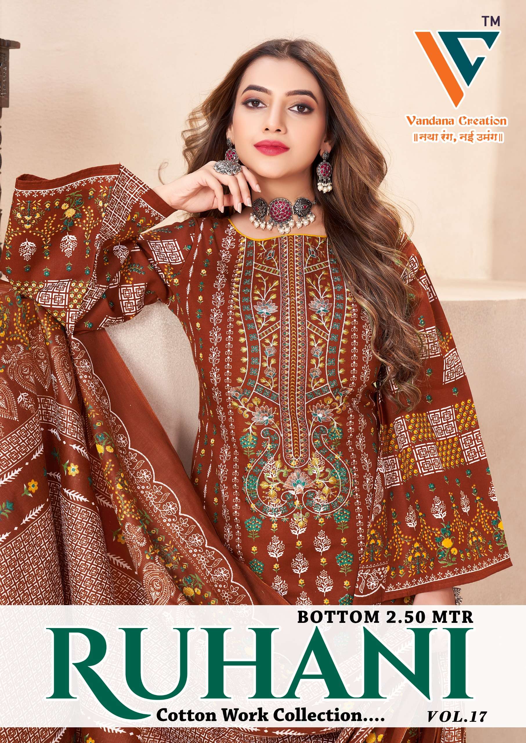 VANDANA CREATION RUHANI VOL 17 COTTON DIGITAL PRINTS SALWAR SUIT