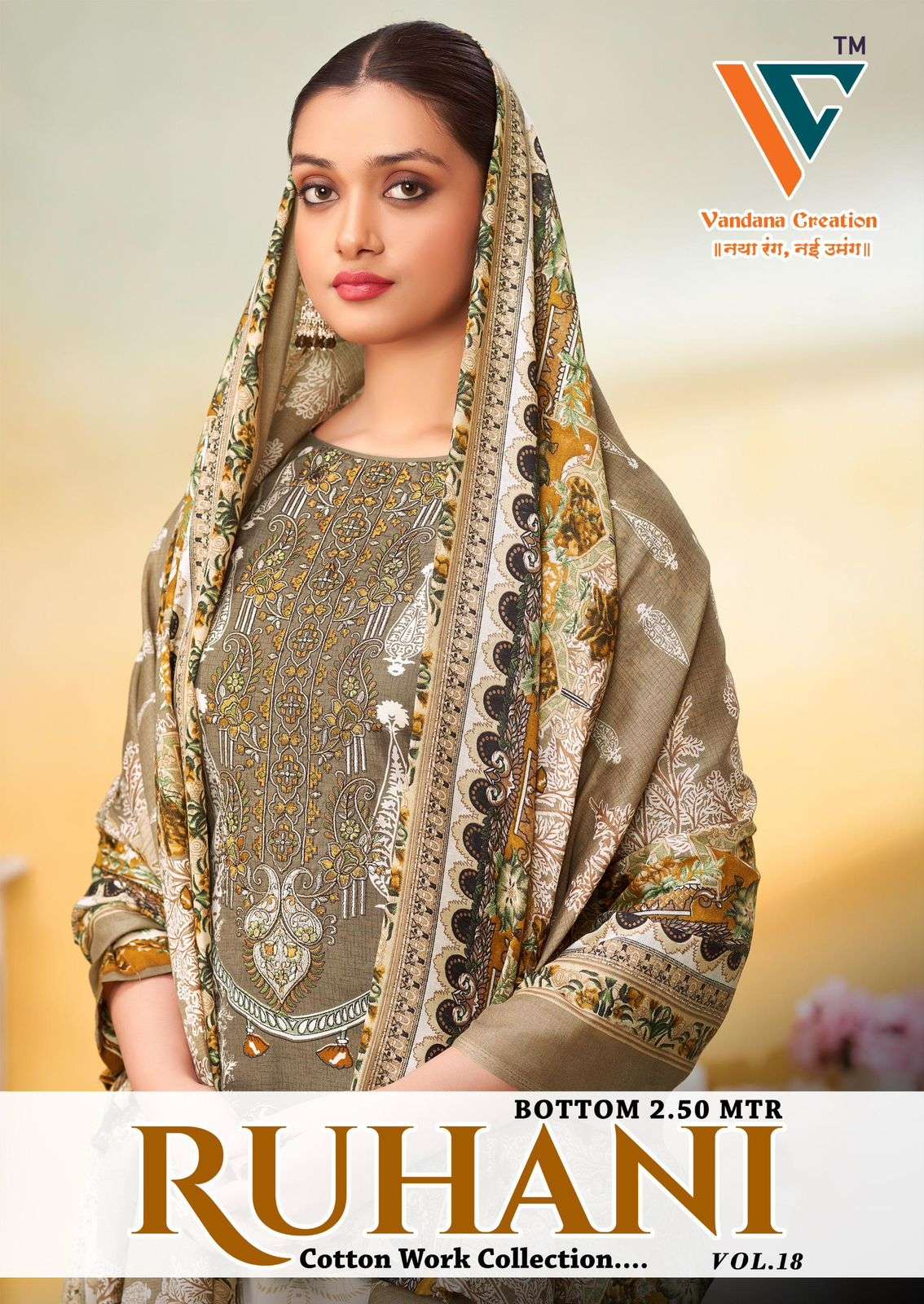VANDANA‎ CREATION RUHANI‎ VOL 18 COTTON DIGITAL PRINTS SALWAR SUIT