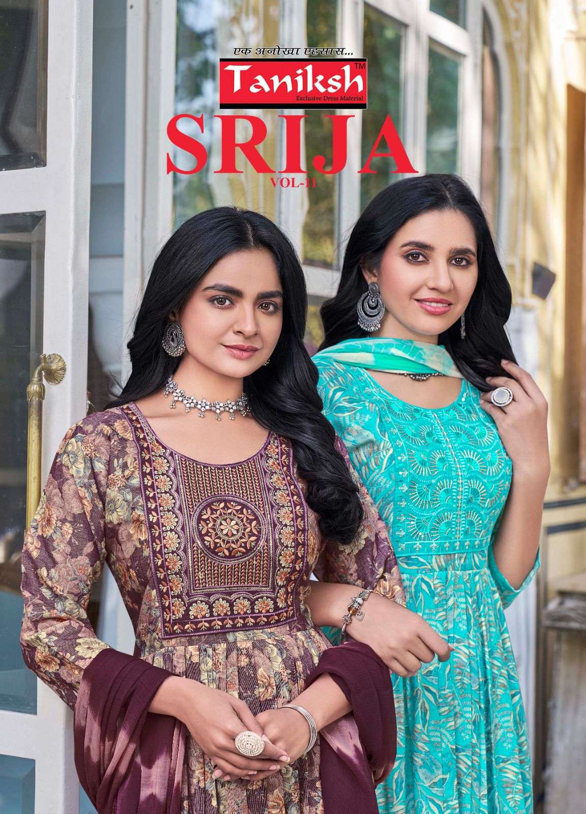 TANIKSH SRIJA VOL 11 RAYON PRINT FANCY ANARKALI STYLE KURTI COMBO SET 