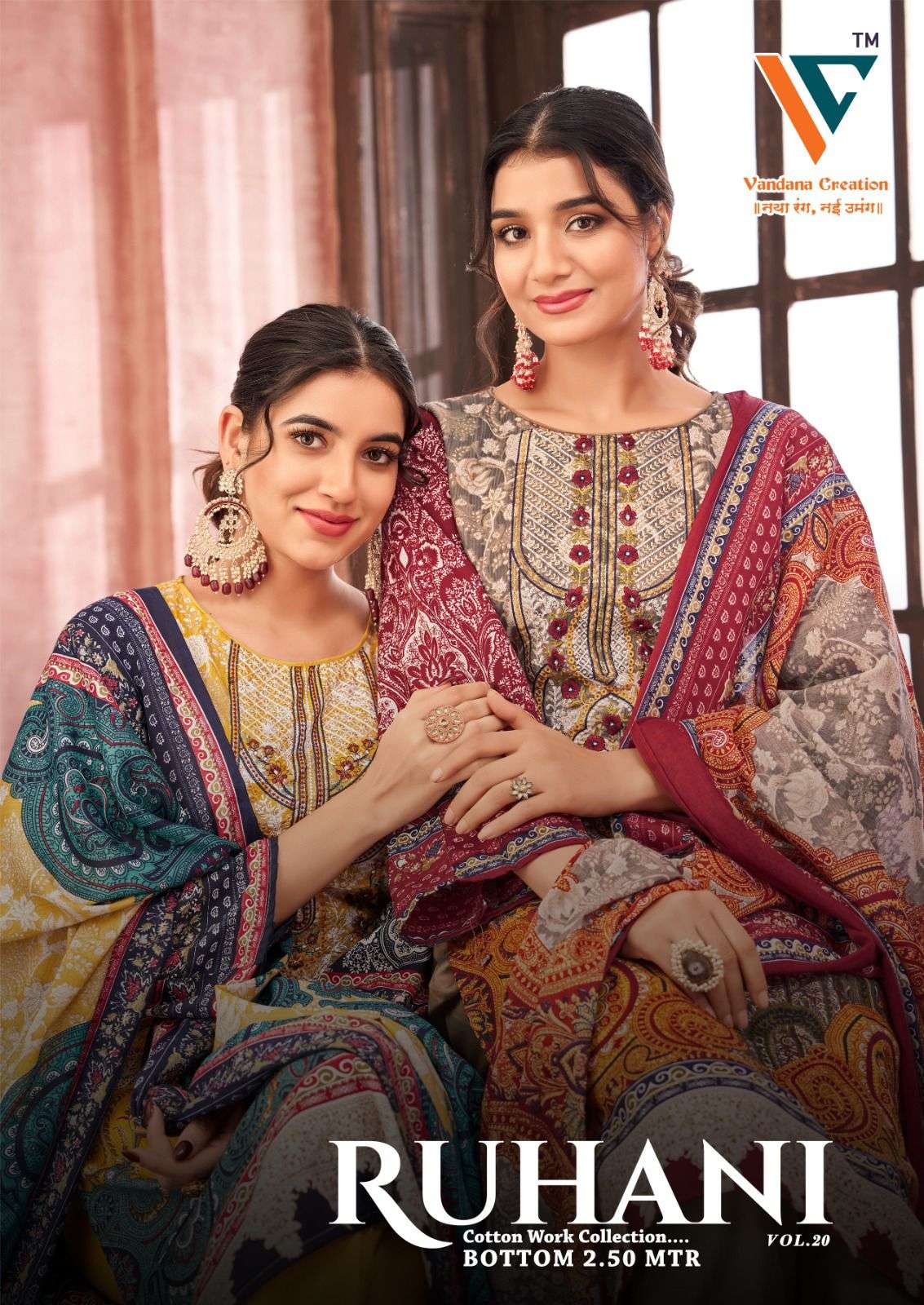 VANDANA‎ CREATION RUHANI‎ VOL 20 COTTON DIGITAL STYLE PRINT SUIT