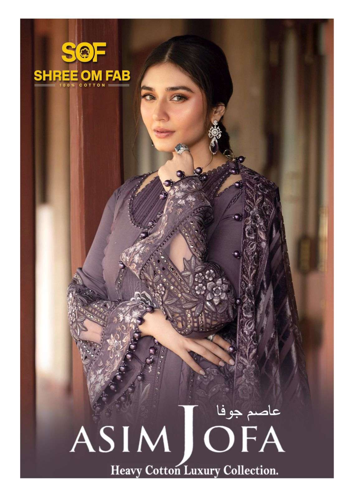 SHREE OM FAB ASIM JOFA COTTON DIGITAL PRINTS SALWAR SUIT