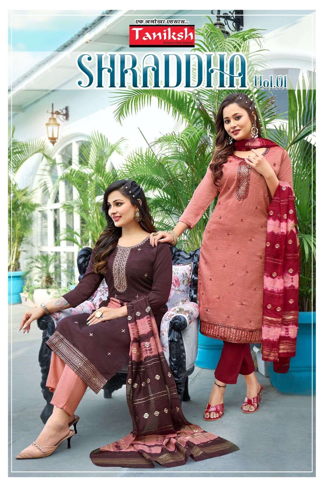 TANIKSH SHARDDHA VOL 1 FANCY STRAIGHT CUT LADIES KURTI COMBO SET 