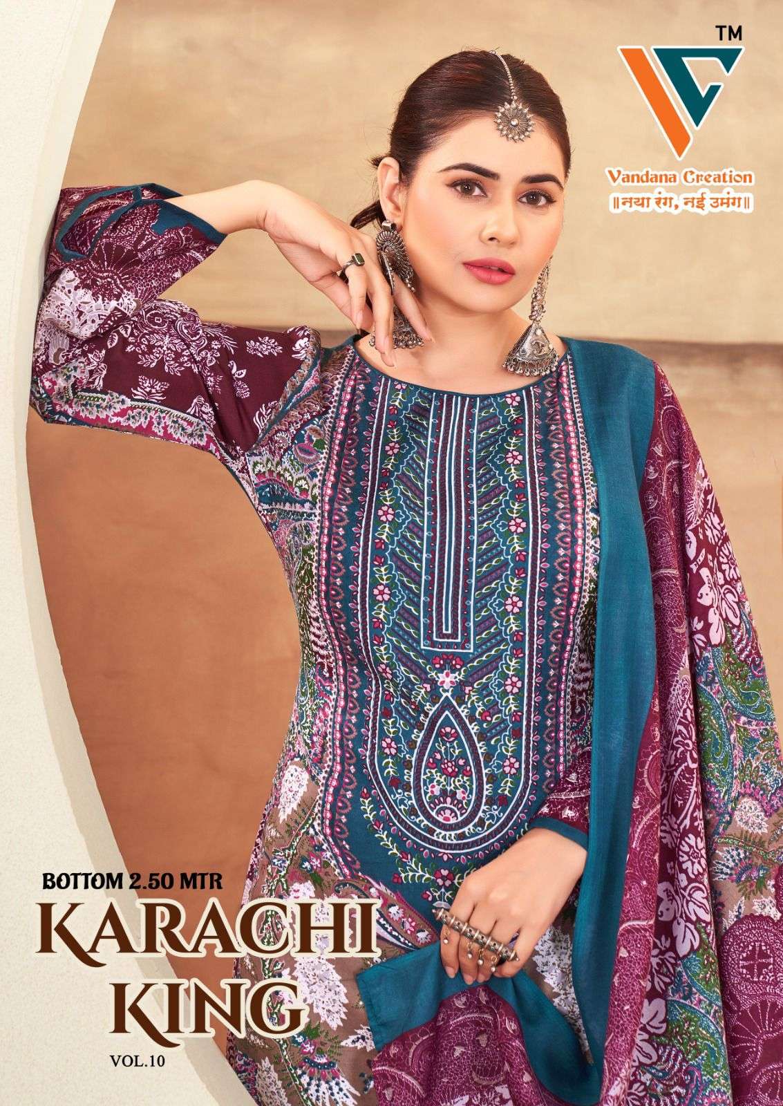 VANDANA‎‎‎ CREATION KARACHI KING VOL 10 COTTON DIGITAL PRINT SUIT