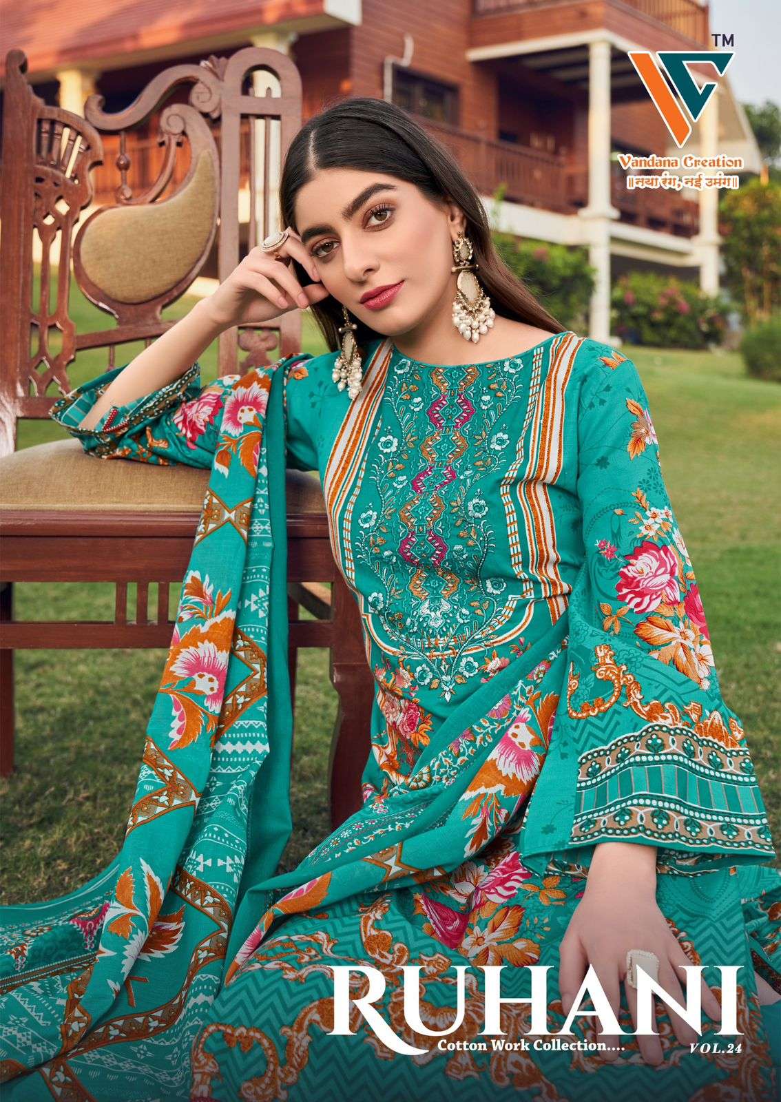 VANDANA‎ CREATION RUHANI‎ VOL 24 COTTON DIGITAL STYLE PINTS SALWAR SUIT