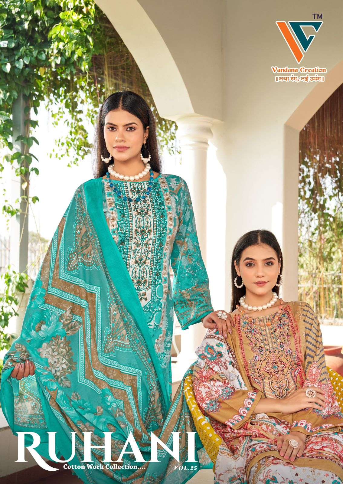 VANDANA‎‎‎‎ CREATION RUHANI‎‎ VOL 25 COTTON DIGITAL STYLE PRINTS SALWAR SUIT