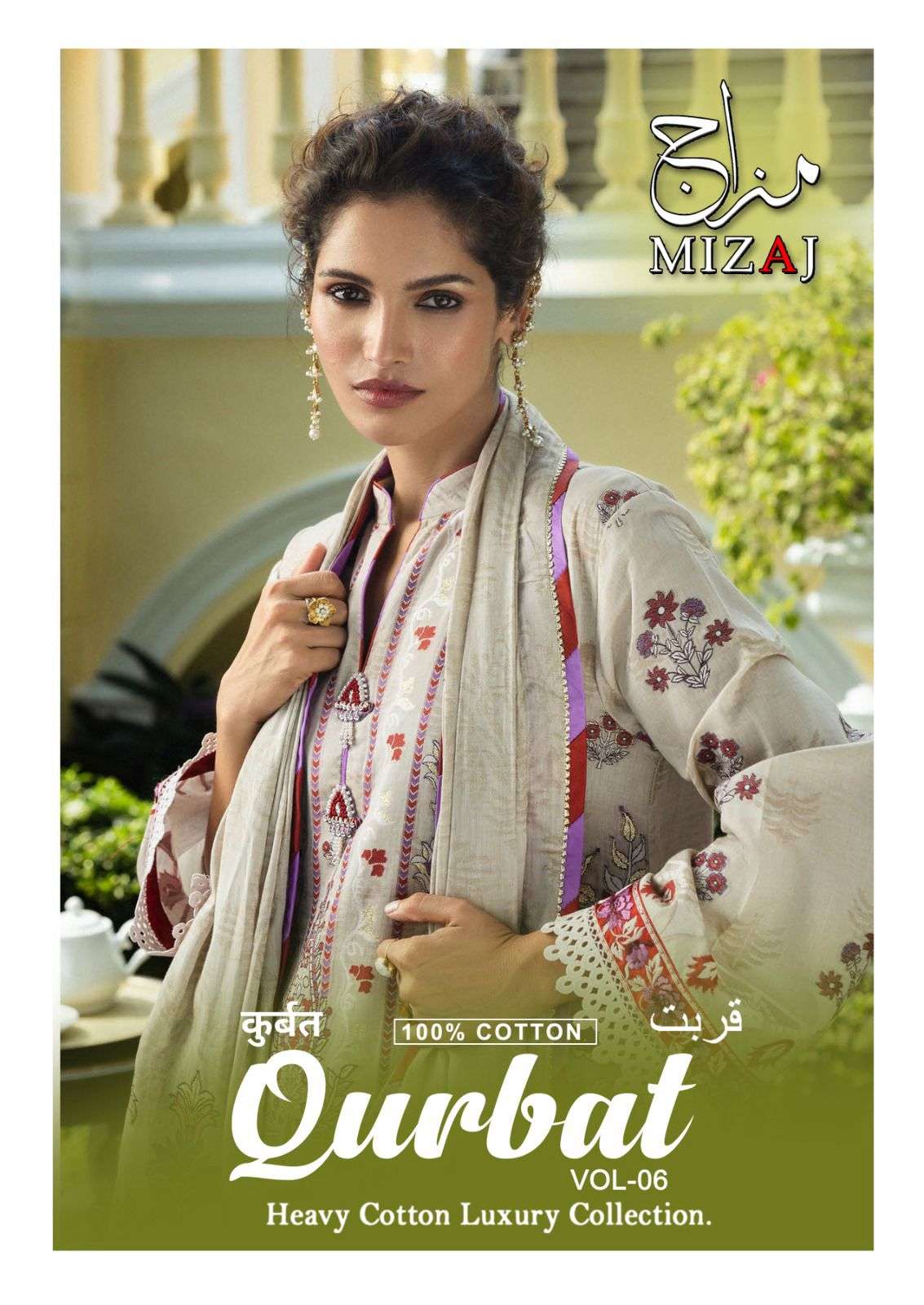 MIZAJ QURBAT VOL 6 COTTON DIGITAL PRINTS SALWAR SUIT