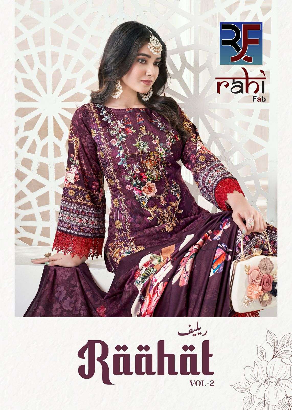 RAHI FAB RAAHAT VOL 2 LAWN COTTON DIGITAL KARACHI PRINT SUIT