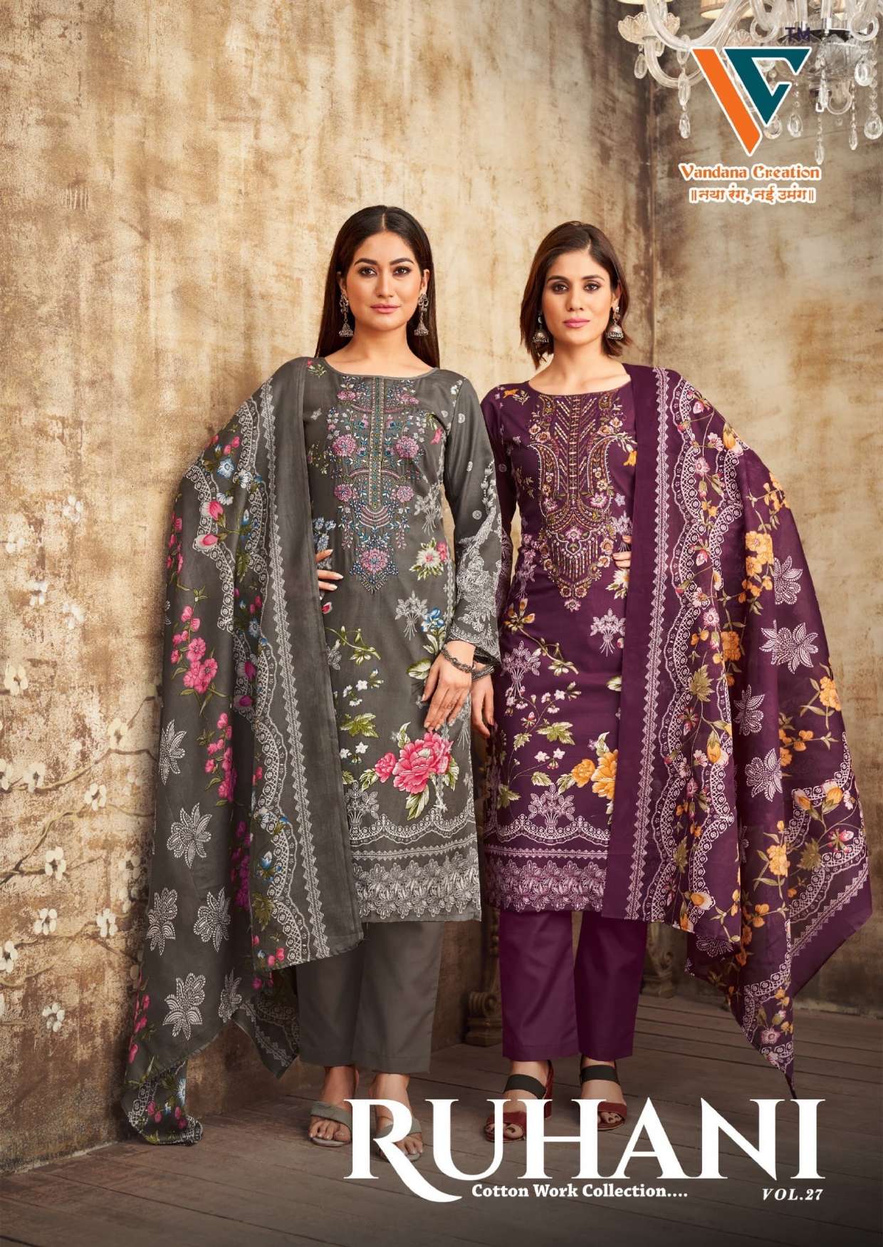 VANDANA‎ CREATION RUHANI‎ VOL 27 COTTON DIGITAL STYLE PRINTS SALWAR SUIT