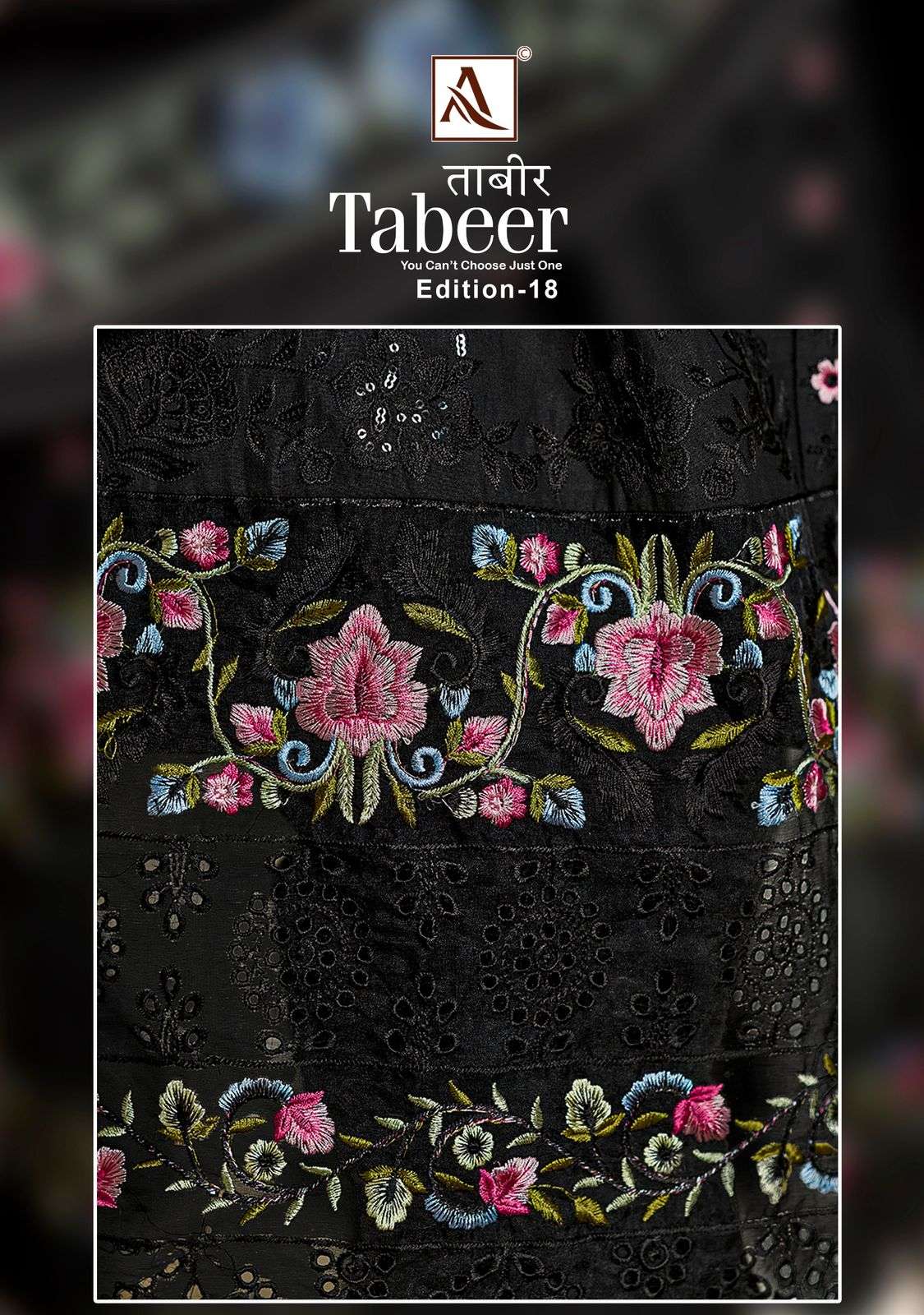 ALOK SUITS TABEER VOL 18 LAWN COTTON FANCY EMBROIDERY WORK SUIT