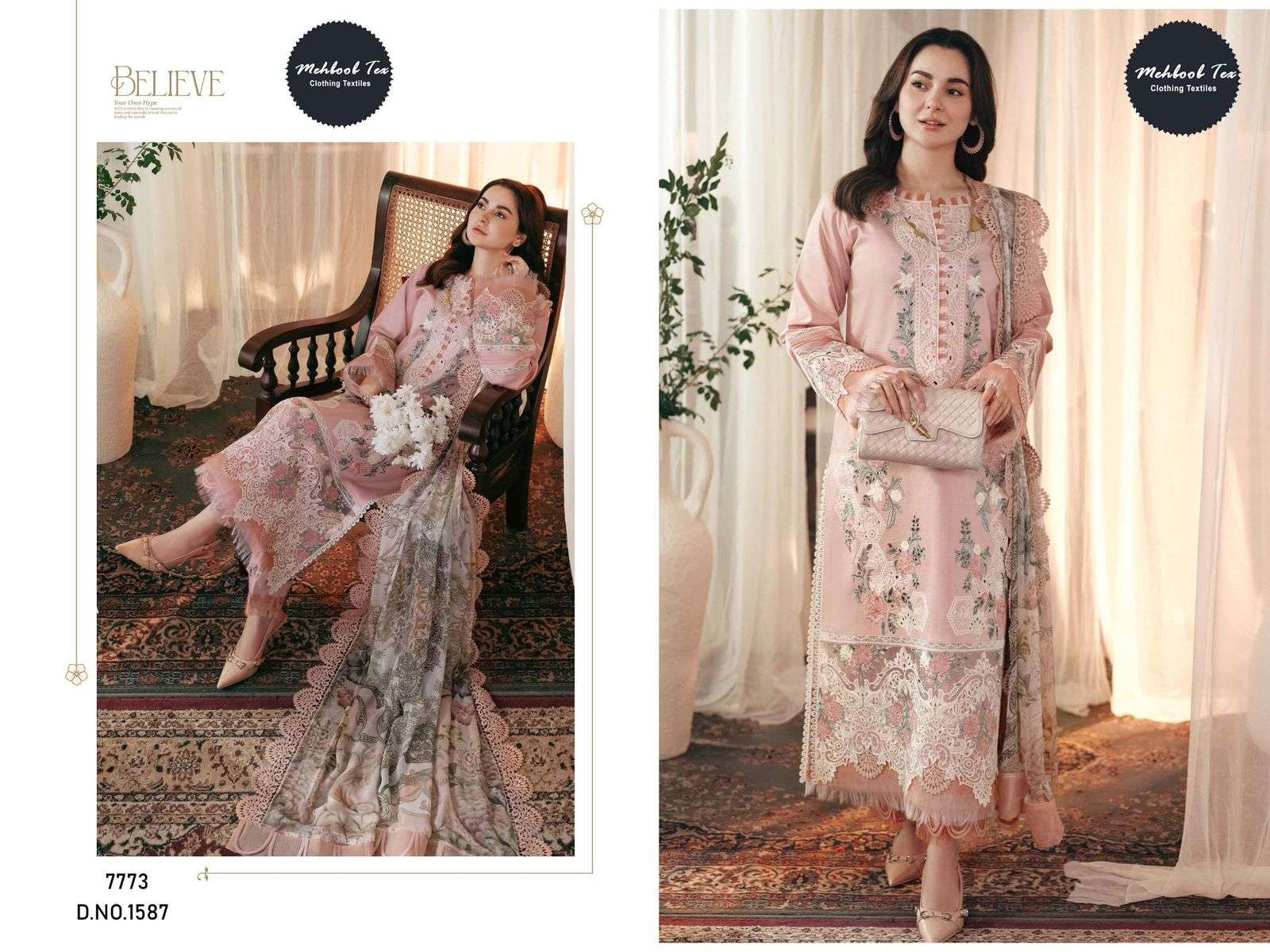 MEHBOOB TEX DESIGN NO - 1587 PURE VISCOSE LAWN HEAVY SELF EMBROIDERED PAKISTANI SALWAR SUIT 