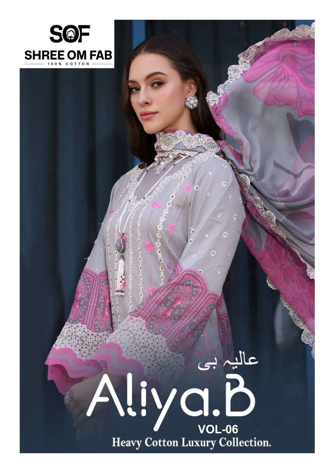 SHREE OM FAB ALIYA B VOL 6 LAWN COTTON DIGITAL PRINTS SUIT