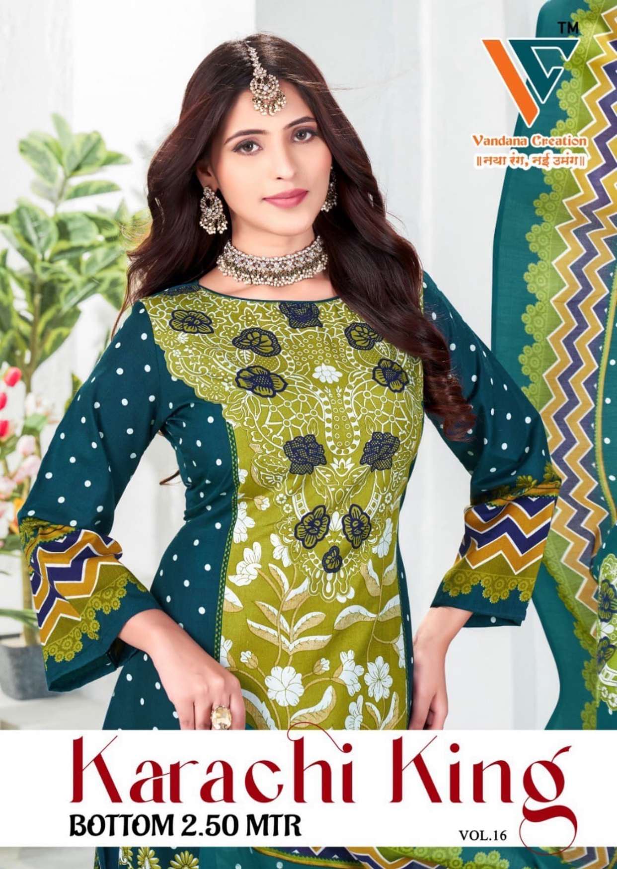 VANDANA‎‎‎ CREATION KARACHI KING VOL 16 COTTON DIGITAL PRINTS SALWAR SUIT