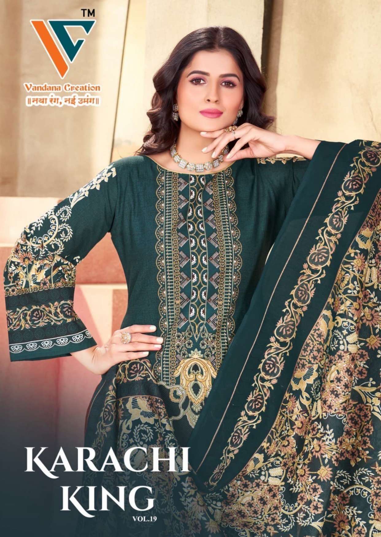 VANDANA‎‎‎‎ CREATION KARACHI‎ KING VOL 19 COTTON DIGITAL PRINT DRESS