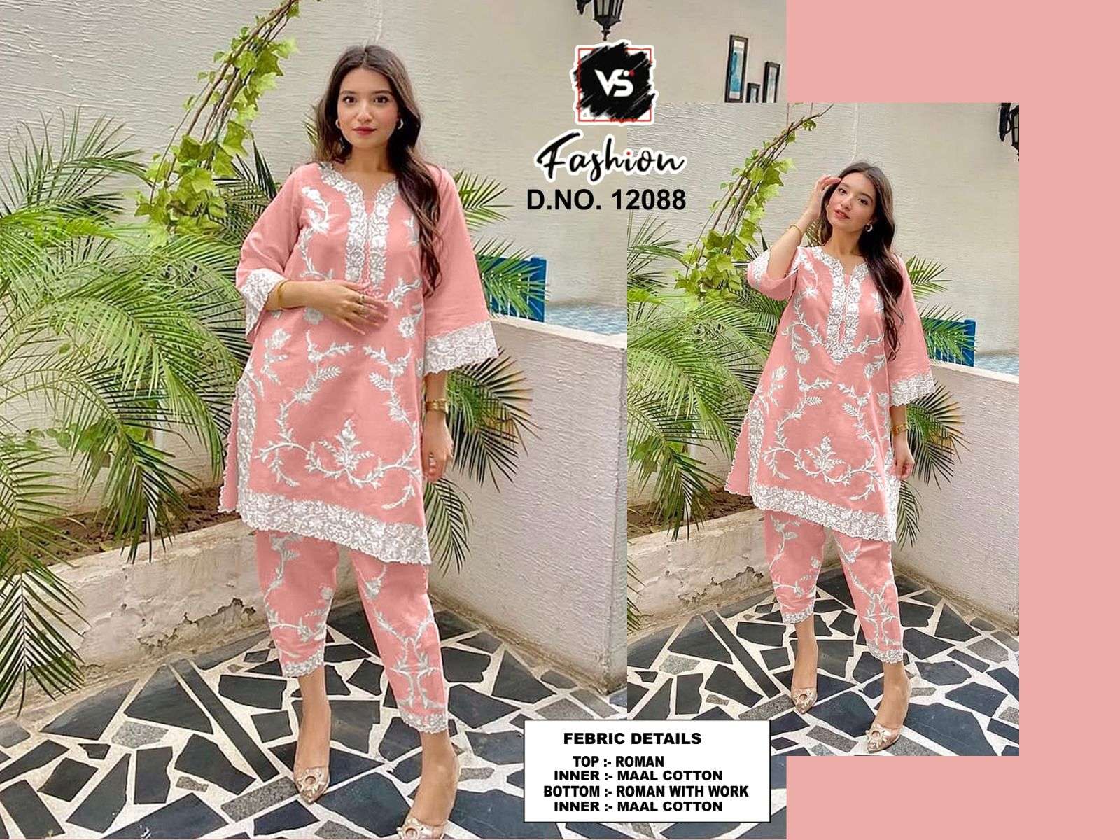 VS FASHION D NO 12088 COTTON FANCY DESIGNER PAKISTANI STYLE CO-ORD SET