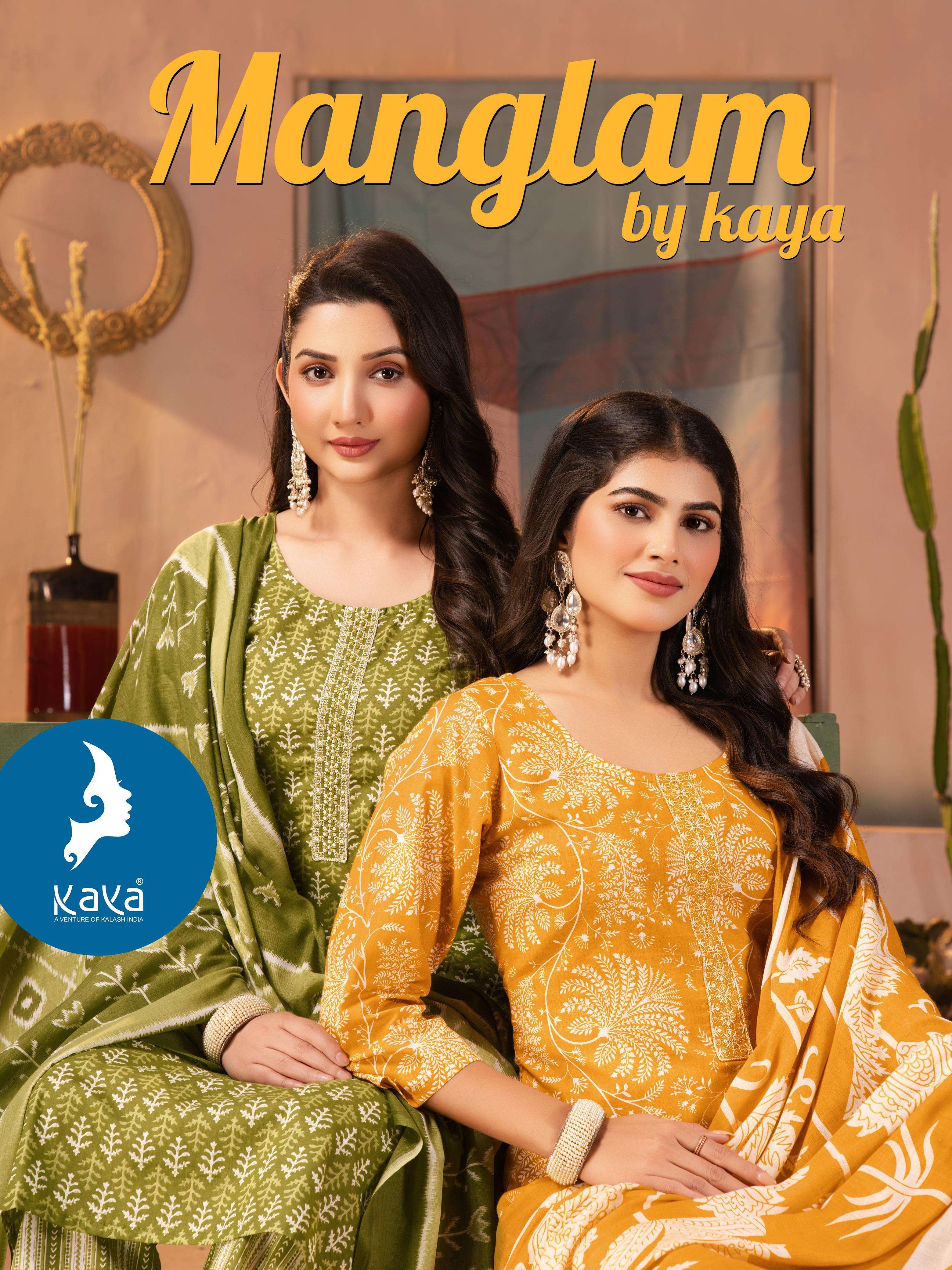 KAYA MANGLAM COTTON PRINT FANCY STRAIGHT CUT LADIES KURTI COMBO SET