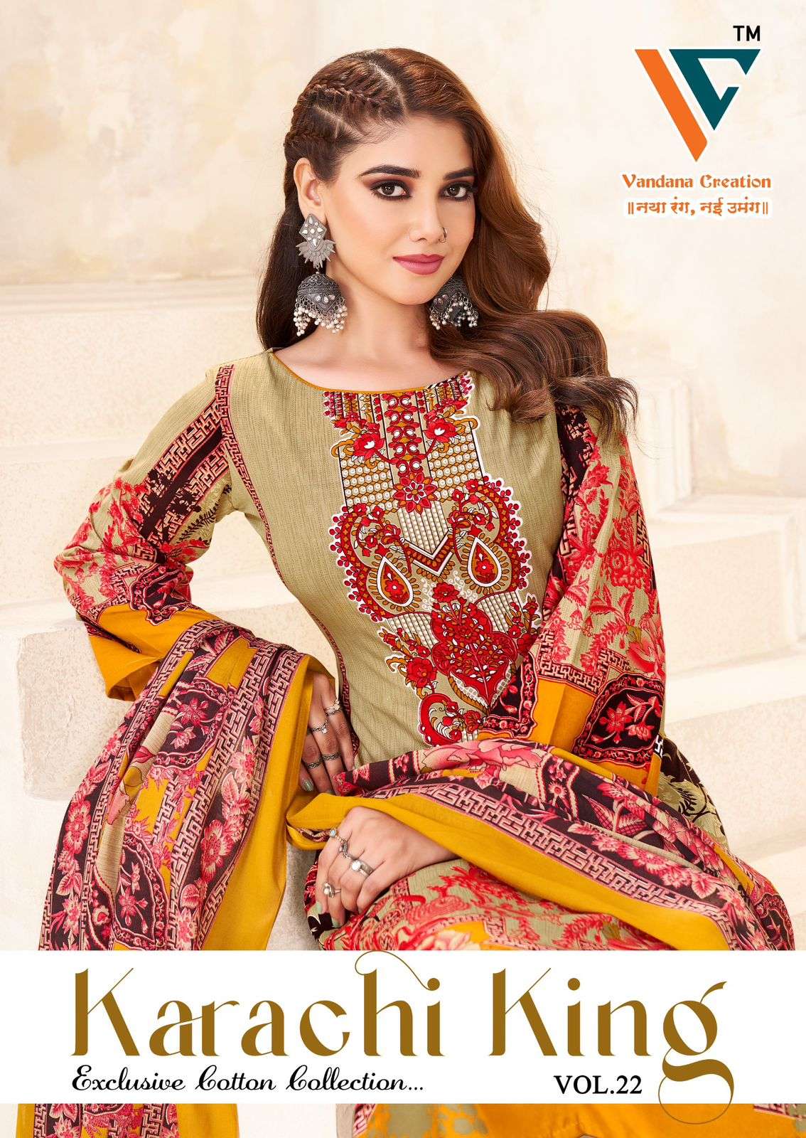 VANDANA‎‎‎‎ CREATION KARACHI KING VOL 22 COTTON DIGITAL PRINT SALWAR SUIT