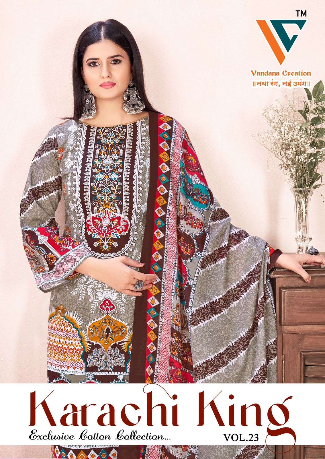 VANDANA‎‎‎‎ CREATION KARACHI KING VOL 23 COTTON DIGITAL PRINT SALWAR SUIT