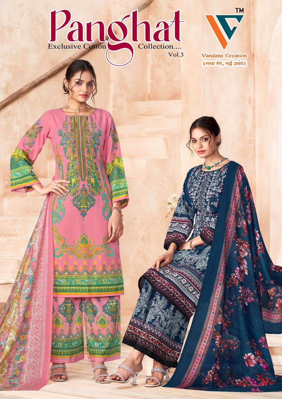VANDANA‎‎‎‎‎ CREATION PANGHAT VOL 3 COTTON DIGITAL PRINT SALWAR SUIT