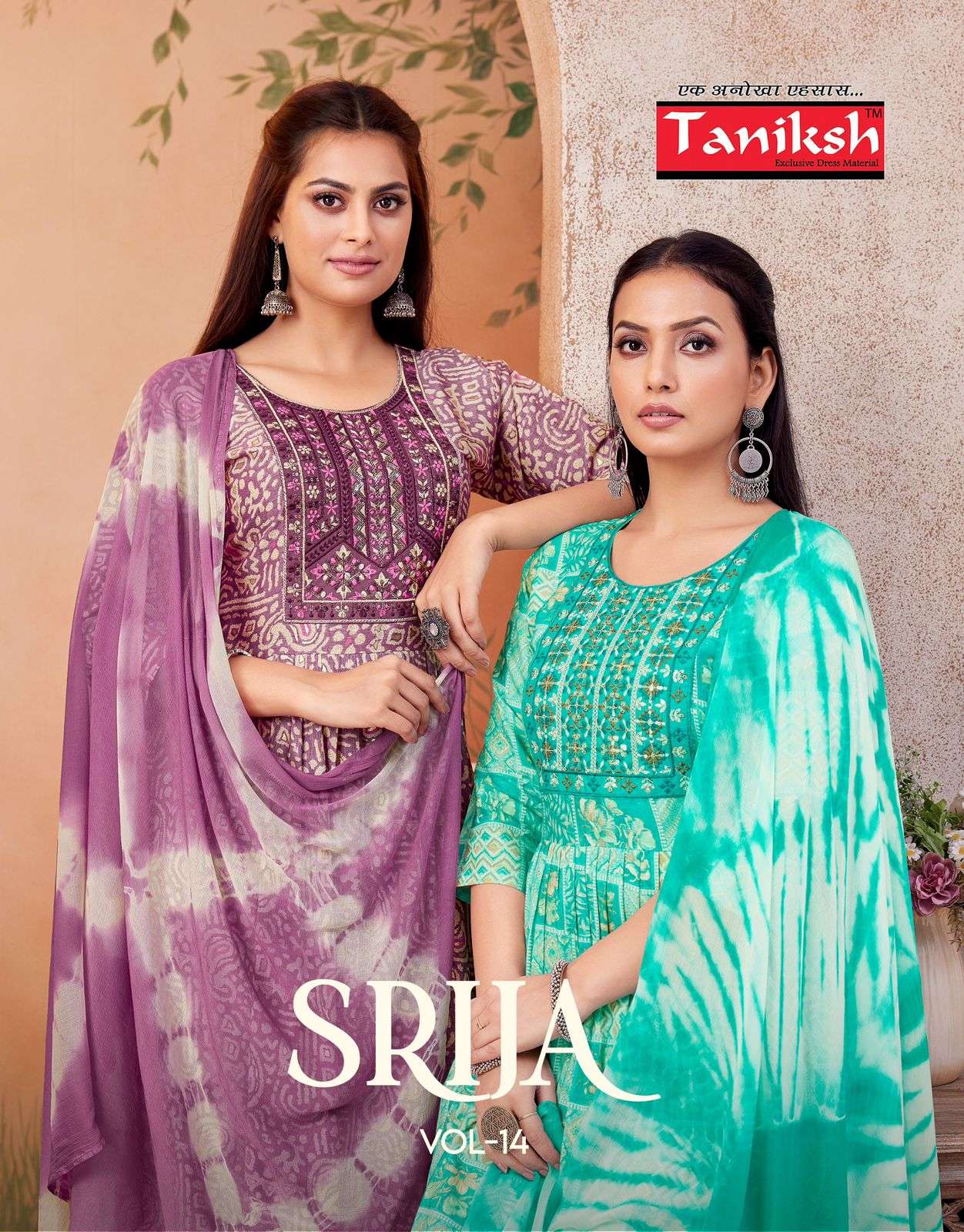 TANIKSH SRIJA VOL 14 CAPSULE PRINT ANARKALI STYLE KURTI COMBO SET 