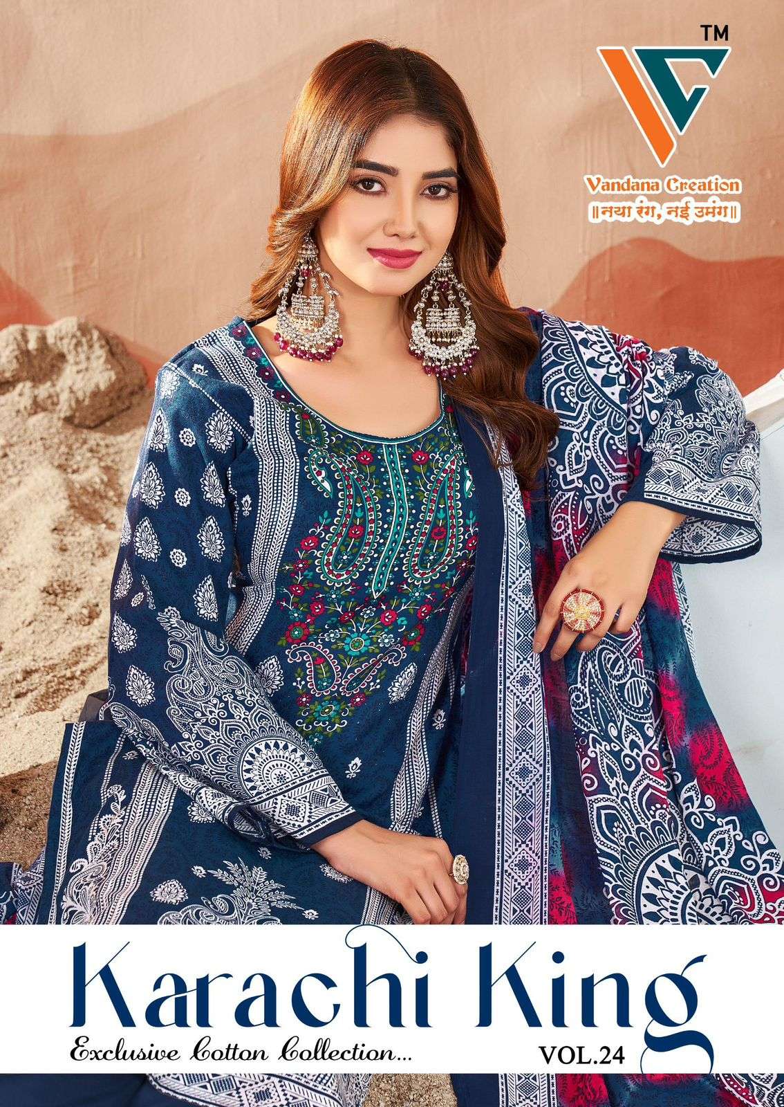 VANDANA‎‎‎‎ CREATION KARACHI KING VOL 24 COTTON DIGITAL PRINT SALWAR SUIT