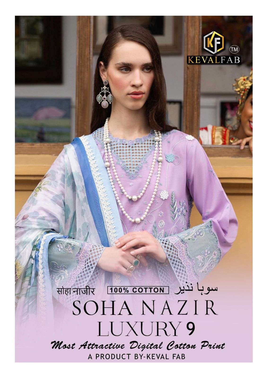 KEVAL FAB SOHA NAZIR VOL 9 COTTON DIGITAL KARACHI PRINTS SUIT