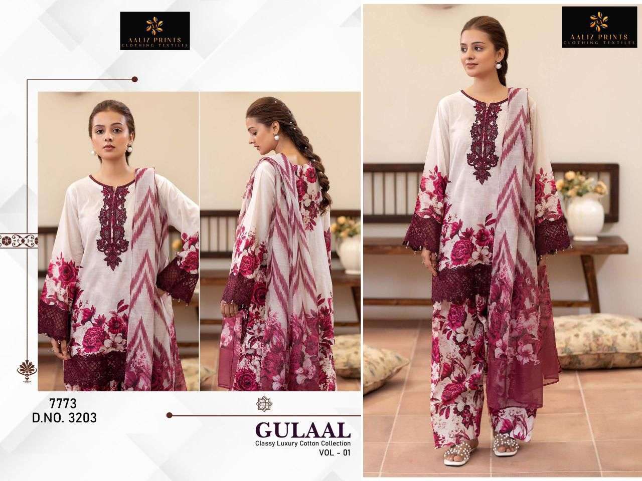 AALIZ PRINTS GULAAL REMIX COTTON DIGITAL STYLE PRINT SALWAR SUIT