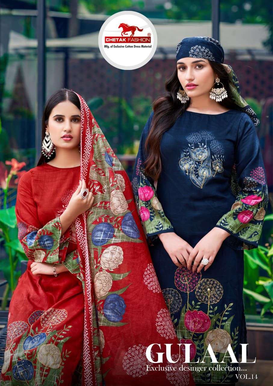 CHETAK FASHION GULAAL VOL 14 JAM COTTON PRINT WITH FANCY WORK SUIT