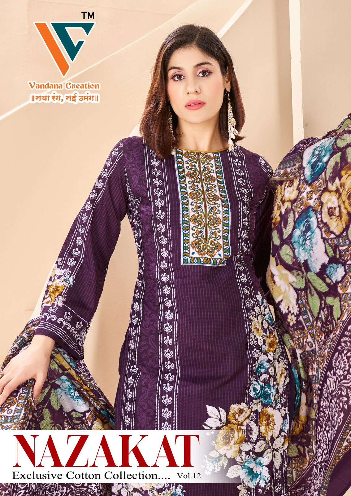 VANDANA‎‎‎‎ CREATION NAZAKAT VOL 12 COTTON DIGITAL PRINTS SALWAR SUIT
