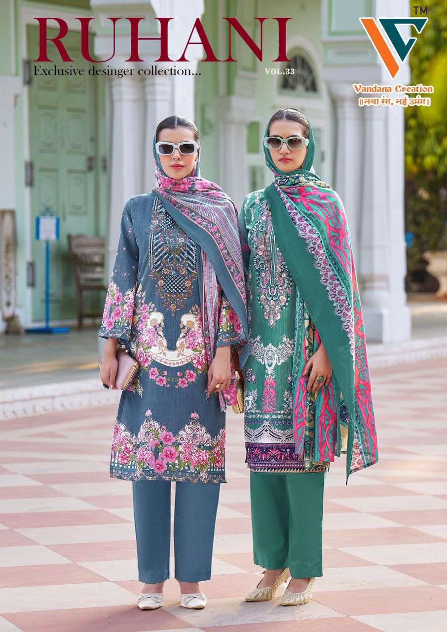 VANDANA‎ CREATION RUHANI‎‎ VOL 33 COTTON DIGITAL PRINTS SALWAR SUIT