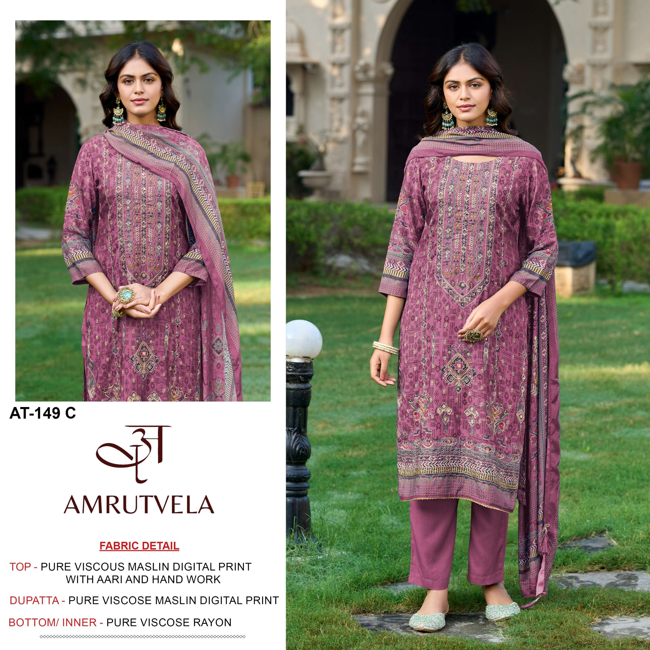 AMRUTVELA AT 149 VISCOSE DESIGNER PAKISTANI STYLE SUIT