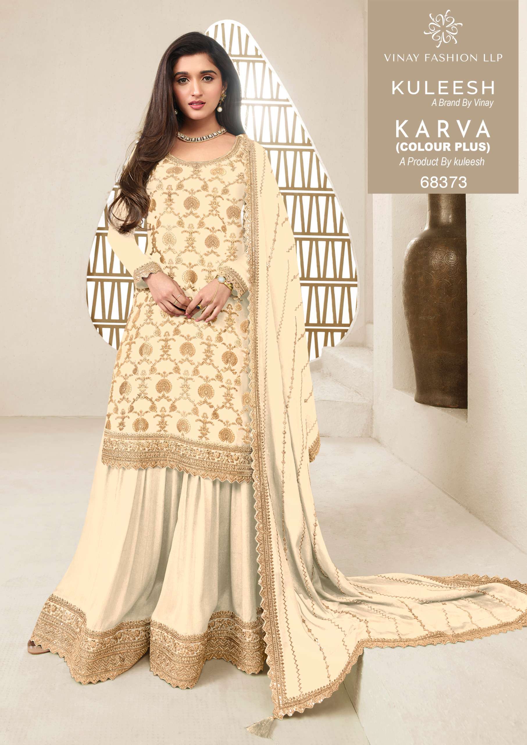 VINAY FASHION KULEESH KARVA BLACK AND WHITE JACQUARD DESIGNER WORK SUIT